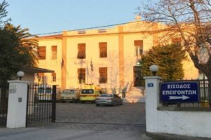 Στη Λήμνο η παιδοψυχίατρος Δήμητρα Πούλιου | Οι ημέρες εξετάσεων