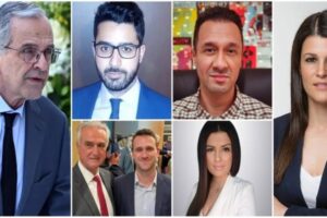 Γόνους πρώην βουλευτών και στελεχών της ΝΔ αναζητούν συνεργάτες του Σαμαρά για τα ψηφοδέλτια | Δείτε ονόματα