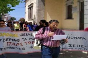 Και η Λήμνος στις κινητοποιήσεις Εκπαιδευτικών στις 3 Σεπτεμβρίου ενάντια στις συγχωνεύσεις σχολικών μονάδων