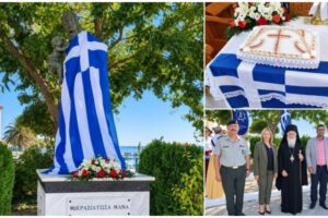 Νέα Κούταλη: Εκδήλωση μνήμης «Μικρασιάτισσα Μάνα 2026» στη σκιά της συμπλήρωσης 100 χρόνων από την ίδρυσή της