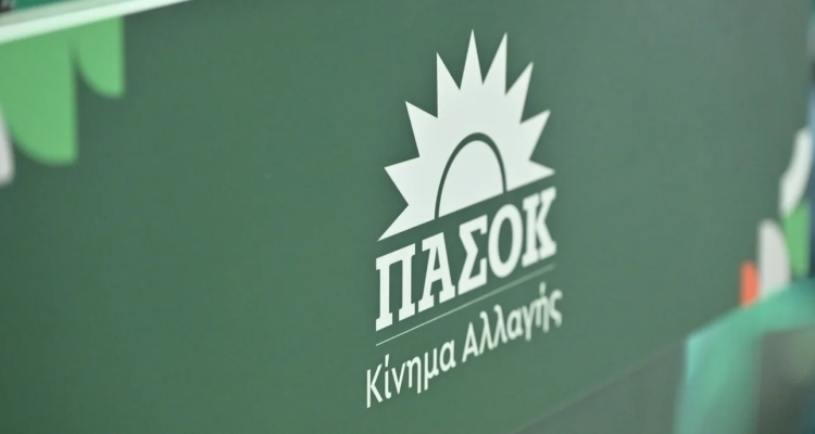 ΠΑΣΟΚ: Ακραία αντικοινωνική η θέση Μαρινάκη για το επίδομα ανεργίας | Προσωπική και όχι κυβερνητική θέση, απαντά