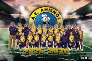 Στον 7ο Όμιλο της Γ’ Εθνικής Γυναικών η Α.Ε. Λήμνου | Έμαθε αντιπάλους και πρόγραμμα