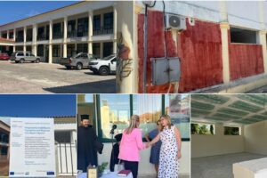 Σε εξέλιξη η ενεργειακή αναβάθμιση του Γυμνασίου Μύρινας | Κανονικά το πρώτο κουδούνι