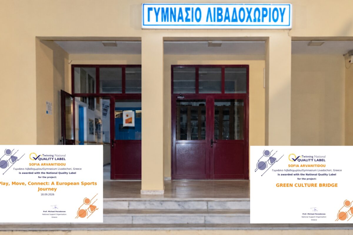 Διπλή διάκριση για το Γυμνάσιο Λιβαδοχωρίου σε ευρωπαϊκά έργα eTwinning!