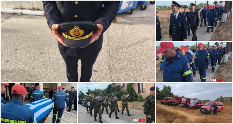 Συγκίνηση στη Λήμνο: «Υστάτο χαίρε» στον 51χρονο πυροσβέστη Γιάννη Καβαλέρη