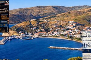 Από τον Μούδρο στον Άγιο Ευστράτιο: Μαθητές και χορευτές ενώνουν τις δυνάμεις τους για μια ξεχωριστή βραδιά