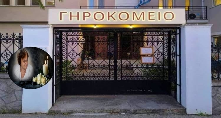 Δωρεά της οικογένειας της εκλιπούσης ογκολόγου Αντωνίας Παπαχριστοδούλου στο Γηροκομείο Λήμνου