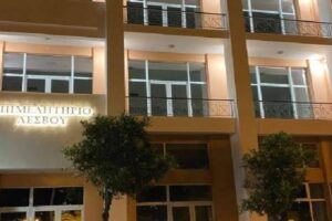 Στρατιωτικά Πρατήρια: Το Επιμελητήριο ζητά να διασφαλιστεί η συμμετοχή επιχειρήσεων και παραγωγών της Λήμνου και της Λέσβου