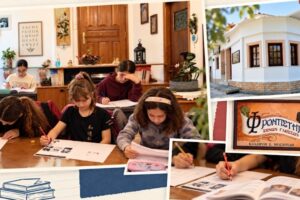 Καλλιρόη Μοσχούδη: Η νέα χρονιά ξεκινά με σωστές βάσεις στα Αγγλικά!