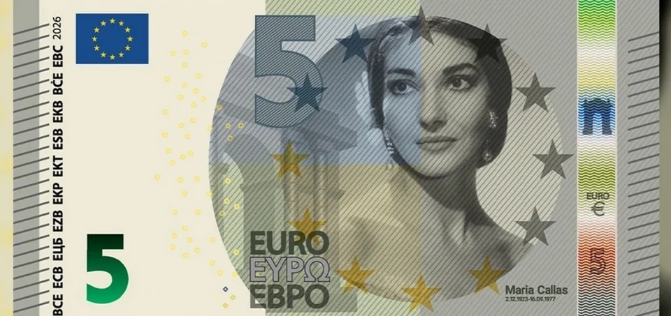 neweuro1.jpg