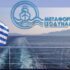 «Εύηκοα Ώτα»: Οι αγωνίες των γονιών βρίσκουν χώρο και φωνή στη νέα πρωτοβουλία της Μητρόπολης Λήμνου – φωτογραφία 2