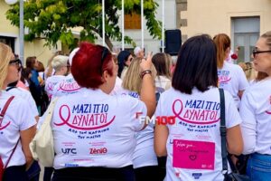 Η Λήμνος φορά ξανά τα ροζ και περπατά για τις γυναίκες με καρκίνο του μαστού