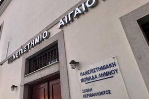 Τρία ονόματα από τη Λήμνο στη διεθνή λίστα του 2% των κορυφαίων επιστημόνων