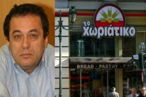 Υπόθεση «Χωριάτικο»: Στη φυλακή ο πρώην συνδικαλιστής της ΓΕΝΟΠ Ρίζος Ρίζος | Συνολικά επτά προφυλακίσεις έως τώρα
