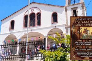 Με λαμπρότητα η γιορτή του Αγίου Δημητρίου στο Πλατύ | Το πρόγραμμα των ακολουθιών
