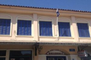 Λήμνος: Το Ίδρυμα «Αποστόλου Καρατζά» εκμισθώνει τρία αγροτεμάχια | Έως 21 Οκτωβρίου οι προσφορές