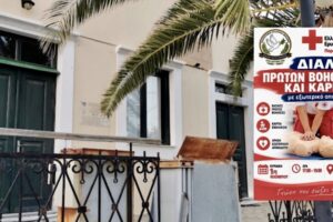 Πολ. Σύλλογος Μούδρου: Μαθαίνουμε να σώζουμε ζωές με τη βοήθεια του Ερυθρού Σταυρού