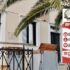 Θέση εργασίας στο Γηροκομείο Λήμνου – φωτογραφία 2