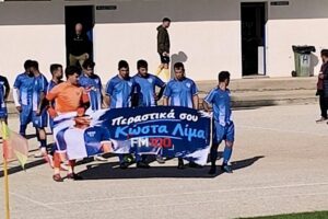 Ένα πανό δεσπόζει στο γήπεδο της Ατσικής για τον Κώστα κι ένας αγώνας για τη στήριξή του | «Περαστικά σου, Κώστα Λίμα»