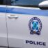 Κάτω από τα 1,60 ευρώ ξεκινά το πετρέλαιο θέρμανσης – φωτογραφία 1