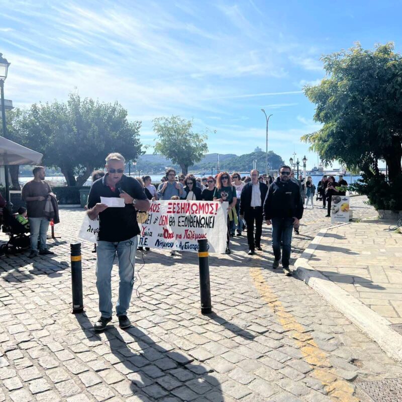 Λήμνος: Με ομιλίες και επίδοση ψηφίσματος ολοκληρώθηκε η απεργιακή κινητοποίηση των εκπαιδευτικών – φωτογραφία 3