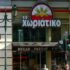 Πώς θα αλλάξουν τα δημοτικά τέλη με το «Πληρώνω όσο πετάω» – φωτογραφία 2