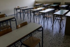 Παρέμβαση του Συλλόγου Εκπαιδευτικών Πρωτοβάθμιας Εκπαίδευσης Λήμνου για τα λειτουργικά κενά στα σχολεία του νησιού
