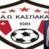 Μια μεγάλη διάκριση για τη Λήμνο – φωτογραφία 2