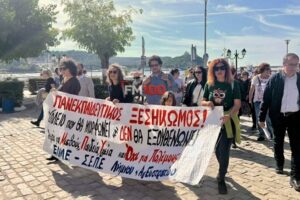 Λήμνος: Σύσκεψη στο Παπουτσίδειο για τη δημόσια υγεία | Κάλεσμα της ΑΔΕΔΥ σε σωματεία και συλλόγους