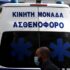 Επιμελητήριο Λέσβου: Νέα προθεσμία για το Μεταφορικό Ισοδύναμο Επιχειρήσεων μετά από παρέμβαση – φωτογραφία 2