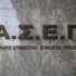 ΕΛΤΑ: Το μεγάλο σχέδιο για να γυρίσουν σελίδα – φωτογραφία 2