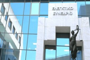 Ελεγκτικό Συνέδριο: «Φάμπρικα» απευθείας αναθέσεων στους ελέγχους των ΟΤΑ