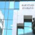 Θέση εργασίας στο Γηροκομείο Λήμνου – φωτογραφία 1