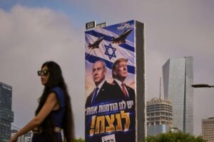 BBC: Οι εκλογές σε Ισραήλ και ΗΠΑ θα έχουν παγκόσμιες επιπτώσεις | Πώς επηρεάζουν τον πόλεμο με το Ιράν και την παγκόσμια οικονομία