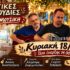 Reviving Lemnos: Η Ορνιθολογική, η iSea και ο Δήμος Λήμνου παρουσιάζουν τις δράσεις για το μέλλον της ΒΑ Λήμνου – φωτογραφία 1