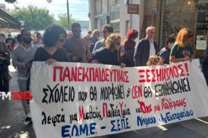Λήμνος: Με ομιλίες και επίδοση ψηφίσματος ολοκληρώθηκε η απεργιακή κινητοποίηση των εκπαιδευτικών