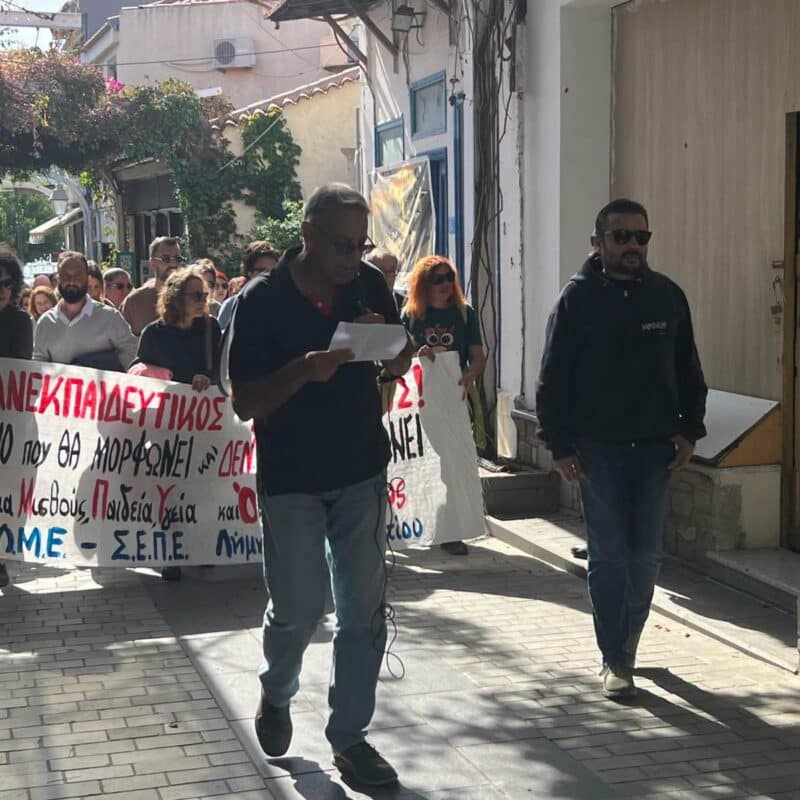 Λήμνος: Με ομιλίες και επίδοση ψηφίσματος ολοκληρώθηκε η απεργιακή κινητοποίηση των εκπαιδευτικών – φωτογραφία 25